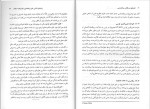 دانلود کتاب تاریخچه و مکاتب روانشناسی غلامحسین جوانمرد 235 صفحه PDF 📘-1