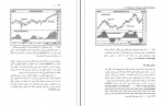 دانلود کتاب تحلیل تکنیکال در بازارهای مالی جان مورفی 671 صفحه PDF 📘-1