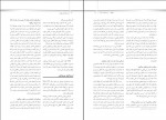 دانلود کتاب درسنامه طب خواب میر فرهاد قلعه بندی 30 صفحه PDF 📘-1