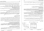 دانلود کتاب روش های آماری در علوم رفتاری رمضان حسن زاده 132 صفحه PDF 📘-1