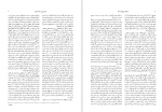 دانلود کتاب فرهنگ تاریخ اندیشه ها 1 فیلیپ پی واینر 880 صفحه PDF 📘-1
