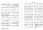 دانلود کتاب فرهنگ تاریخ اندیشه ها 3 فیلیپ پی واینر 1059 صفحه PDF 📘-1