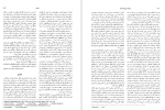 دانلود کتاب فرهنگ تاریخ اندیشه ها 3 فیلیپ پی واینر 1059 صفحه PDF 📘-1