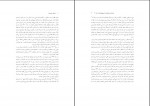 دانلود کتاب فیزیک پایه 4 محمود جنوبی 403 صفحه PDF 📘-1