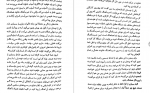 دانلود کتاب قدرت مثبت اندیشی اسماعیل حسینی 341 صفحه PDF 📘-1