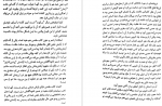 دانلود کتاب قدرت مثبت اندیشی اسماعیل حسینی 341 صفحه PDF 📘-1
