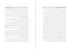 دانلود کتاب مبانی آموزش و پرورش فنی و حرفه ای سید حسین میر لوحی 222 صفحه PDF 📘-1