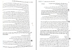 دانلود کتاب مجموعه پرسش های چهار گزینه ای حقوق مدنی مجید قربانی 1213 صفحه PDF 📘-1