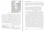 دانلود کتاب مقدمه ای بر نظریه های یادگیری علی اکبر سیف 643 صفحه PDF 📘-1