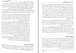 دانلود کتاب مقدمه ای بر نظریه های یادگیری علی اکبر سیف 643 صفحه PDF 📘-1