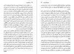 دانلود کتاب پساکمونیسم محسن حکیمی 227 صفحه PDF 📘-1
