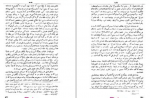 دانلود کتاب کمدی الهی برزخ شجاع الدین شفا 482 صفحه PDF 📘-1