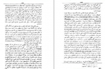 دانلود کتاب کمدی الهی برزخ شجاع الدین شفا 482 صفحه PDF 📘-1