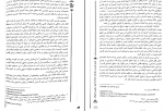 دانلود کتاب کیفرشناسی علی صفاری 98 صفحه PDF 📘-1