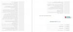 دانلود کتاب ‌داروشناسی کامل جواد کرمعلی 1528 صفحه PDF 📘-1