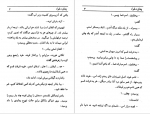 دانلود کتاب طنز خر بی فرهنگ محمد حلیم تنویر 278 صفحه PDF 📘-1