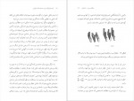 دانلود کتاب اپیدمیولوژی نوین بیماریهای عفونی حمید سوری 562 صفحه PDF 📘-1