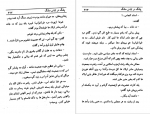 دانلود کتاب طنز خر بی فرهنگ محمد حلیم تنویر 278 صفحه PDF 📘-1