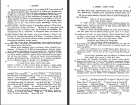 دانلود کتاب Die Fragmente der Vorsokratiker هرمان دیلز 447 صفحه PDF 📘-1