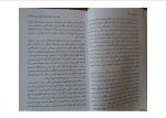 دانلود کتاب آموزش رسانه‌ یادگیری سواد رسانه‌ای و فرهنگ معاصر 86 صفحه PDF 📘-1