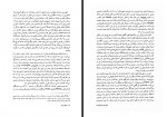 دانلود کتاب اساطیر مصر باجلان فرخی 252 صفحه PDF 📘-1