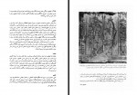 دانلود کتاب اساطیر مصر باجلان فرخی 252 صفحه PDF 📘-1