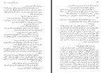 دانلود کتاب برادر زندگی زیباست ناظم حکمت 191 صفحه PDF 📘-1