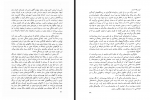 دانلود کتاب تاریخ ایران (ایران باستان) ایوانف ایزدی تحویلی 189 صفحه PDF 📘-1