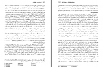 دانلود کتاب تاریخ سیاسی هخامنشی محمد داندامایف 534 صفحه PDF 📘-1