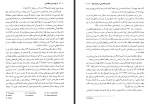 دانلود کتاب تاریخ سیاسی هخامنشی محمد داندامایف 534 صفحه PDF 📘-1