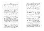دانلود کتاب تاریخ مردوخ محمد مردوخ کردستانی 706 صفحه PDF 📘-1