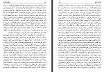 دانلود کتاب خانه اشباح ایزابل آلنده 512 صفحه PDF 📘-1