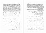 دانلود کتاب زنان داستان نویس در ایران محمد باقر نجف زاده 258 صفحه PDF 📘-1