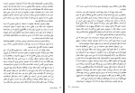دانلود کتاب سفرنامه مازندران رضا شاه 247 صفحه PDF 📘-1