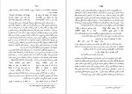 دانلود کتاب طنز و طنز پردازی در ایران حسین بهزادی 957 صفحه PDF 📘-1