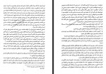 دانلود کتاب فردوسی منصور یاقوتی 134 صفحه PDF 📘-1