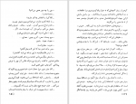 دانلود کتاب لبخند تلخ احمد شاملو 76 صفحه PDF 📘-1