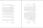 دانلود کتاب مجموعه رسائل خطی فارسی دفتر دوم 209 صفحه PDF 📘-1