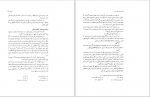 دانلود کتاب مجموعه رسائل خطی فارسی دفتر دوم 209 صفحه PDF 📘-1