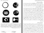 دانلود کتاب نجوم و اختر فیزیک مقدماتی 1 جمشید قنبری 547 صفحه PDF 📘-1