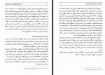 دانلود کتاب کرد و پراکندگی او در گستره ایران زمین حیدر بهنویی 483 صفحه PDF 📘-1