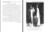 دانلود کتاب کرد و پراکندگی او در گستره ایران زمین حیدر بهنویی 483 صفحه PDF 📘-1