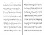دانلود کتاب کیش های ایران در عصر ساسانیان عباس ستوده 194 صفحه PDF 📘-1