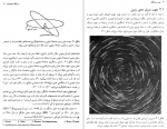 دانلود کتاب آشنایی با اختر فیزیک ستاره ای 1 دکتر منیژه رهبر 272 صفحه PDF 📘-1
