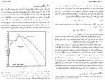 دانلود کتاب آشنایی با اختر فیزیک ستاره ای 2 پیمان صاحب سرا 292 صفحه PDF 📘-1