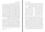 دانلود کتاب بقای بعد از مغول فریدون بدره ای 219 صفحه PDF 📘-1