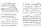 دانلود کتاب جنگ چالدران نصرالله فلسفی 82 صفحه PDF 📘-1