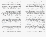 دانلود کتاب زن همسایه شاری لاپنا 265 صفحه PDF 📘-1