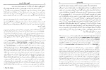 دانلود کتاب ظهور و سقوط رایش سوم جلد 1 ویلیام شایرر 564 صفحه PDF 📘-1