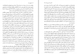 دانلود کتاب پادشاه پارسی داریوش یکم 217 صفحه PDF 📘-1